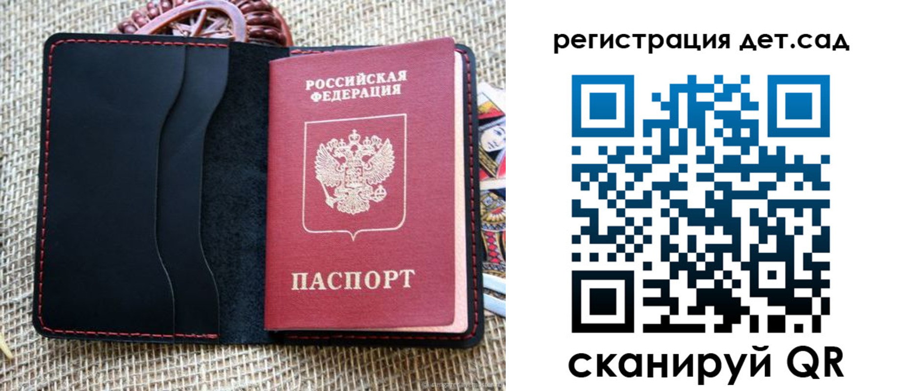 прописка для работы в Нижних Сергах