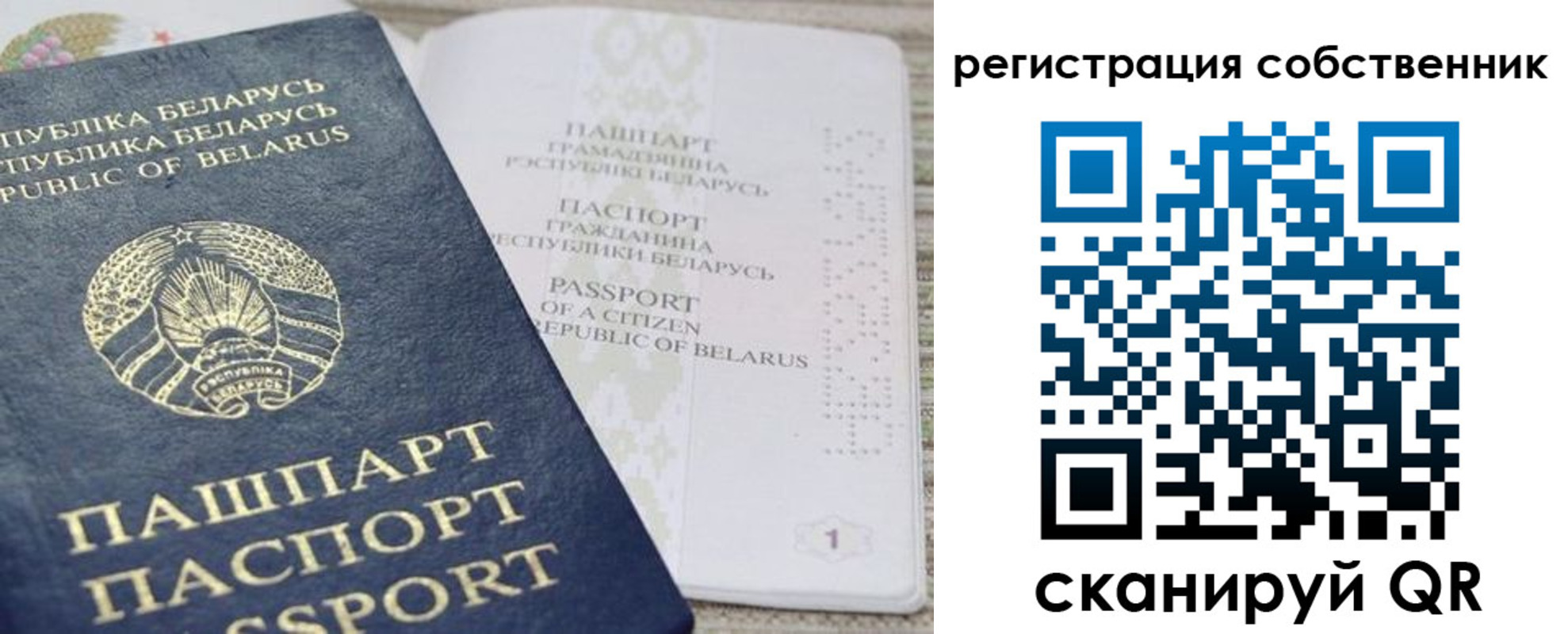 прописка регистрация в Нижних Сергах