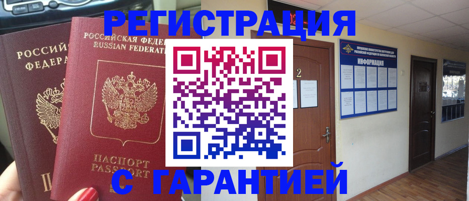 прописка для школы в Нижних Сергах